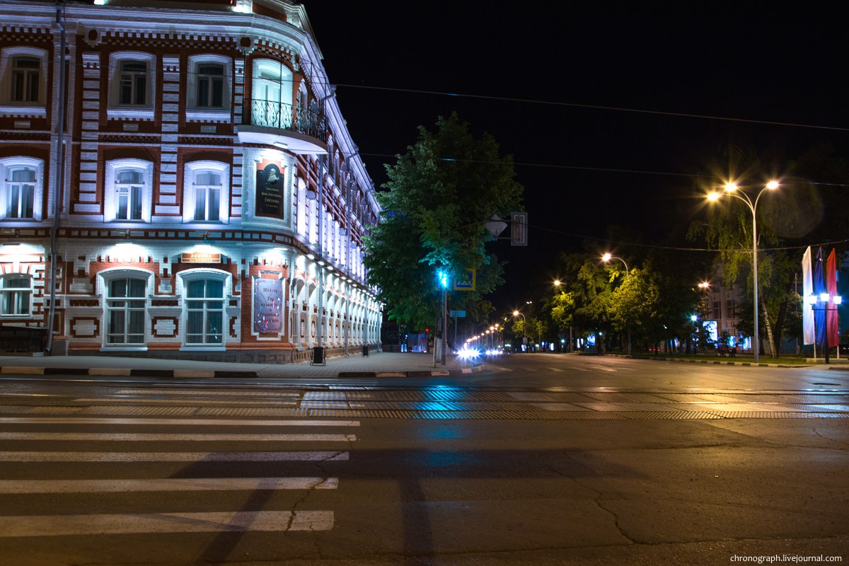 Ulyanovsk